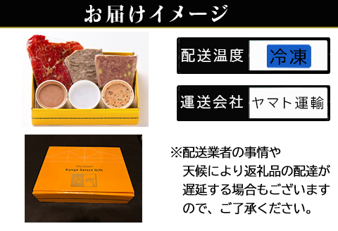 「お歳暮」おうち・で・バル 家庭で楽しくパーティーおうちでもバル気分。ワイン・ハイボール・ビール・日本酒片手に