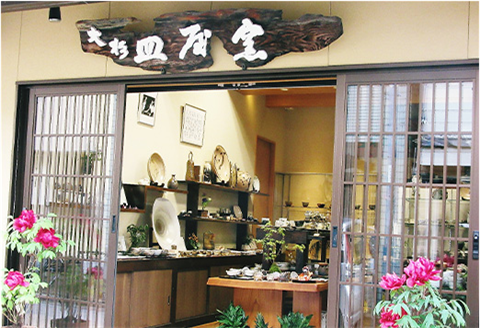 唐津焼 絵唐津・絵粉引 組カップ(竹) セット お祝い お茶 お酒