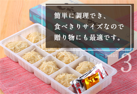 呼子のいかしゅうまい 8個入×2箱 手作り直送!! 惣菜 ギフト用 贈り物