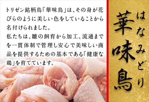 【12月中の発送】便利な小分け！若鳥カット済もも肉(200g×4袋)・むね肉(200g×7袋)・ささみ(7袋 合計1.4kg) 小袋詰め合わせ(合計3.6kg) 鶏肉 唐揚げ 親子丼 お弁当
