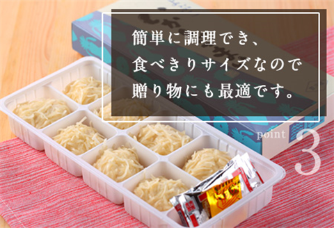 呼子のいかしゅうまい 8個入×4箱 手作り直送!! 惣菜 ギフト用 贈り物