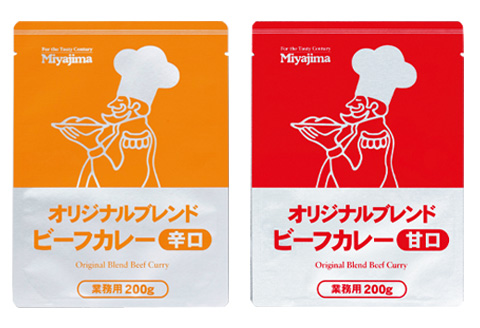 オリジナルブレンド！ビーフカレー甘口＆辛口セット 各200ｇ×10食(合計20食) 総重量4kg カレーライス レトルト 簡単調理 キャンプ アウトドア