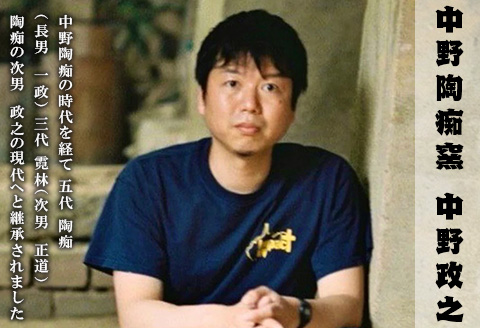 唐津焼 粉引皿 中野政之作