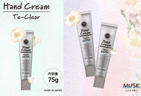 エタノール入りハンドクリーム75g×3本セット(ローズ・ユズ・ムスク) 唐津生まれ 加唐島の椿油を使用 ハンドケア クリーム 椿油 保湿 うるおい なめらか 肌 ゆず