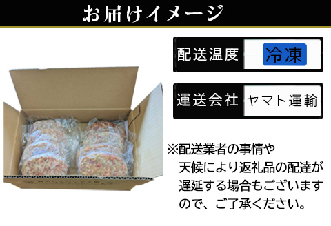 「お歳暮」九州産黒毛和牛入り 手ごねハンバ－グ 140g×8個(合計1.12kg) 冷凍