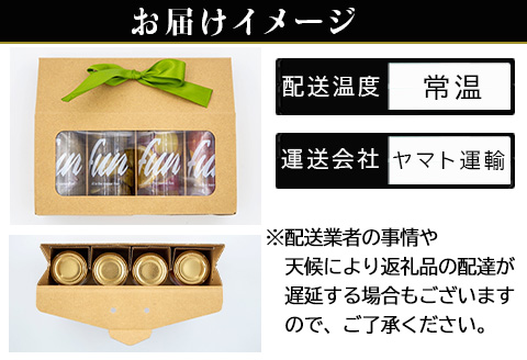 「母の日」fun おまかせ ピクルス4本セット 各100g×4本 おつまみ 野菜 トマト さつまいも たまねぎ きゅうり 大根 うずら 瓶詰め ギフト