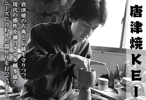 唐津焼 絵唐津飯茶碗セット(松) 夫婦茶碗 ペア お祝い ギフト