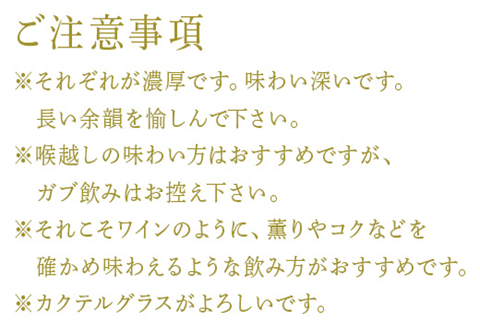 フレッシュ果汁 ４種飲み比べ贈答セット 味香みかん 味香デコ みかんジュース ストレート 詰合せ ギフト 「2024年 令和6年」