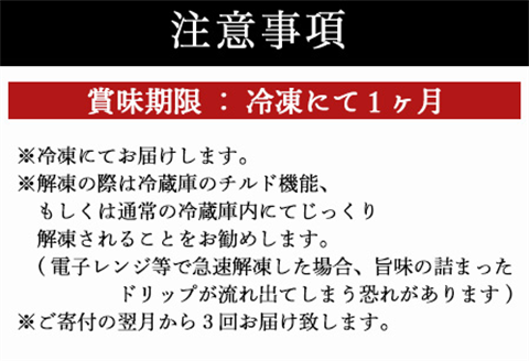「全3回定期便」厳選佐賀牛ステーキ希少部位4種をご寄付の翌月から3回お届け！牛肉 ギフト