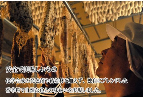 白カビの力で1カ月熟成させた希少な絶品サラミ【冷凍】幻の鉄道トンネルで長期熟成