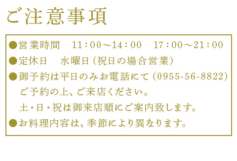 ステーキハウス蜂 御食事Ａコース(1名様) お食事券 チケット ランチ ディナー