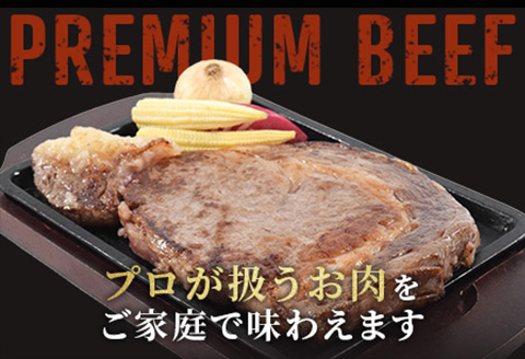 《佐賀牛》1ポンドステーキ約450g A5～A4等級限定 牛肉 ステーキ バーベキュー ローストビーフ かたまり リブロース キャンプ お取り寄せ 黒毛和牛 焼肉