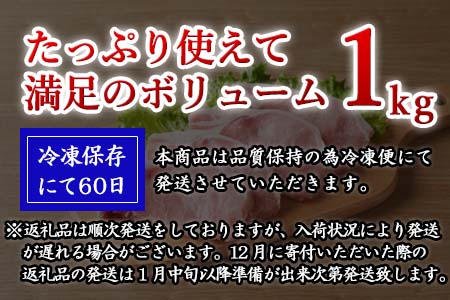 肥前さくらポークロースとんかつ用 200g×5パック(合計1kg) 豚肉 ステーキ ギフト 冷凍 (鮮度へのこだわり工夫あり！)