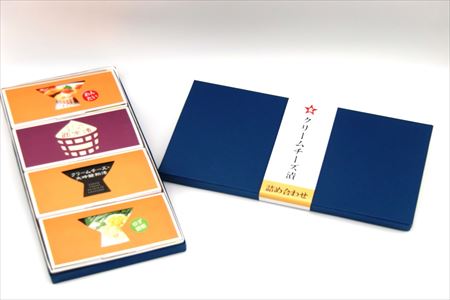 クリームチーズ漬4種詰合せ 大吟醸粕漬・西京漬・ゆず胡椒・めんたい 各60g (合計240g) お酒のおつまみに！ そのままでも美味しい!