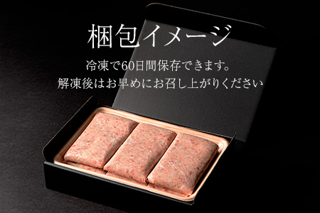 昭和20年創業老舗の極みハンバーグ10個(1.5kg) 佐賀牛 佐賀県産豚肉 お弁当 夕食 個包装