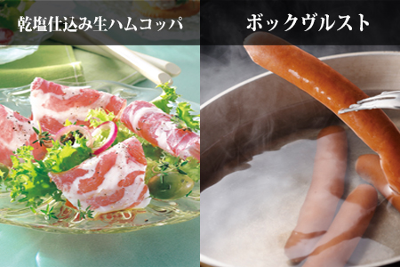 ナポリ風石窯ピザ3枚（20cm）ともち豚ハム・ソーセージの詰合せ【冷凍ピザ】幻の鉄道トンネルで長期熟成