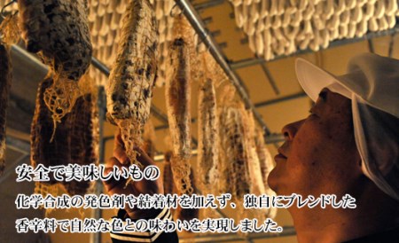 もち豚のソーセージ食べ比べたっぷり1.5kg【冷凍】