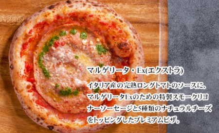 ハム屋のナポリ風石窯ピザ4枚（20cm）セット【冷凍】