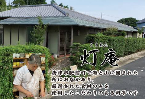 鶏もも炭火焼き 3本(1本約360g)