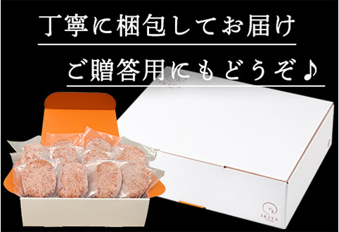 「お歳暮」 1957年創業 特上ハンバーグ 140g×12個(合計1.68kg) 化粧箱「唐津バーグ」商標登録済!! 冷凍真空パック 惣菜 ギフト
