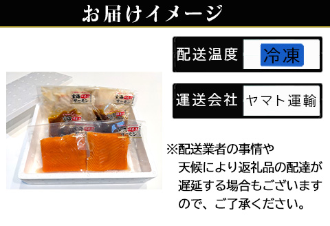 「お歳暮」玄海サーモンづくし(刺身用切身80g×2P 漬け70g×2P クリーム煮100g×2P) おさかな村 刺身 漬け丼 パスタ