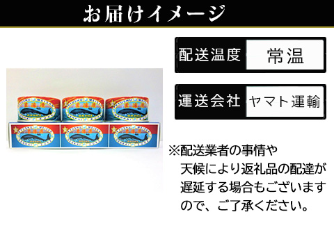 「お歳暮」佐賀県産 玄海漬(鯨軟骨粕漬)缶160ｇ×3缶セット 珍味 ご飯のお供 お酒の肴 ギフト