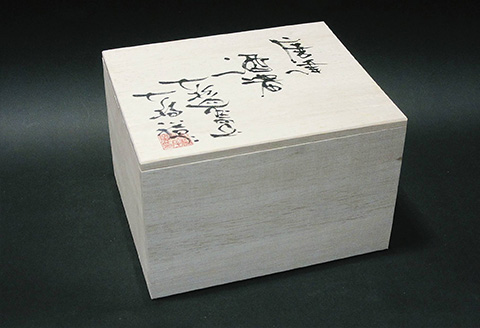 唐津焼 絵粉引唐津酒器セット(登り草) 徳利1個・ぐい飲み2個 お酒