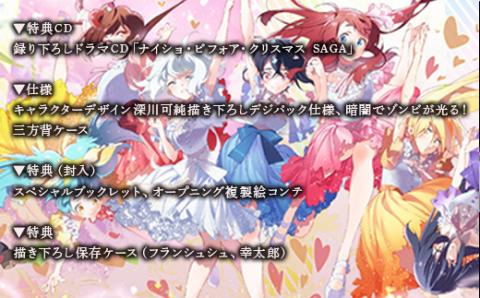 ゾンビランドサガ Blu-ray BOX(唐津市応援ver.)