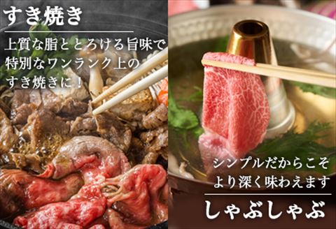 佐賀牛 モモ切り落とし(800g) すき焼き しゃぶしゃぶ 赤身 ギフト