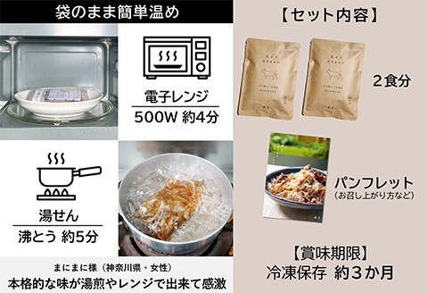 高級国産牛の牛丼具・すき焼き 2食分 無添加・高級だし使用 花すき ギフト 牛丼の具 黒毛和牛 牛肉 高級 お取り寄せ ご飯のお供 冷凍 あっさり グルメ レンジ 佐賀 唐津 花菱