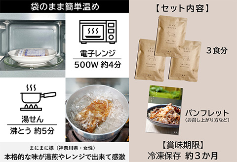 「お歳暮」高級国産牛の牛丼具・すき焼き 3食分 無添加・高級だし使用 花すき ギフト 牛丼の具 黒毛和牛 牛肉 高級 お取り寄せ ご飯のお供 冷凍 あっさり グルメ レンジ 佐賀 唐津 花菱