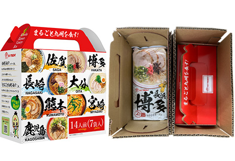 「まるごと九州を食す」ラーメンセットNEW (博多・熊本・鹿児島・長崎・宮崎・佐賀・大分 合計14袋) マルタイ ご当地 とんこつ 鶏白湯 お土産 食べ比べ 棒ラーメン ノンフライ ギフト