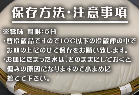 ざる豆腐 1kg×2(約7人～8人前) 国産大豆 風味豊か ざる豆腐発祥 川島豆腐店 おつまみ ギフト