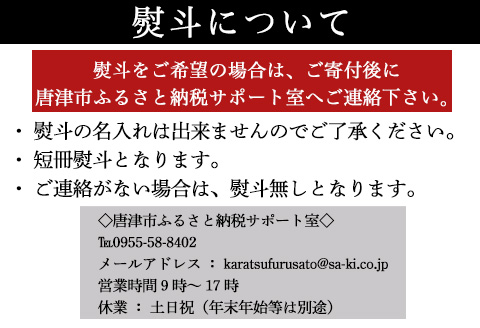 特選濃厚苺30粒 品種：いちごさん or さちのか 佐賀県唐津産 (贈答用・ギフト用・熨斗対応可・化粧箱) 濃厚いちご イチゴ フルーツ ビタミン 甘い 果物 苺