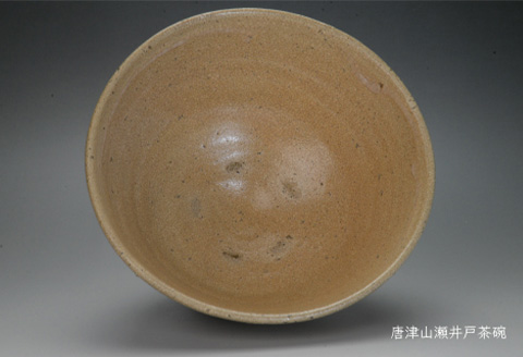 唐津焼 唐津山瀬 井戸茶碗 ＃irodoriからつ四季の返礼品