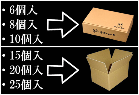 【12月中発送】1957年創業 特上ハンバーグ 140g×10個(合計1.4kg) 「唐津バーグ」商標登録済!! 冷凍真空パック 惣菜