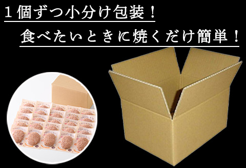 【2月中発送】1957年創業 特上ハンバーグ 140g×25個(合計3.5kg) 「唐津バーグ」商標登録済!! 冷凍真空パック 惣菜