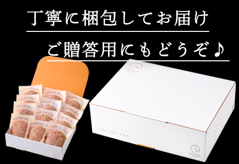 【3月中発送】1957年創業 特上ハンバーグ 140g×12個(合計1.68kg) 化粧箱「唐津バーグ」商標登録済!! 冷凍真空パック 惣菜 ギフト