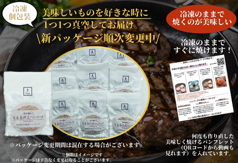 九州産黒毛和牛 ハンバーグ 140g×12個(合計1.68kg) 個別真空 惣菜 夕食 小分け 焼くだけ 簡単調理 贈り物 唐津 ギフト