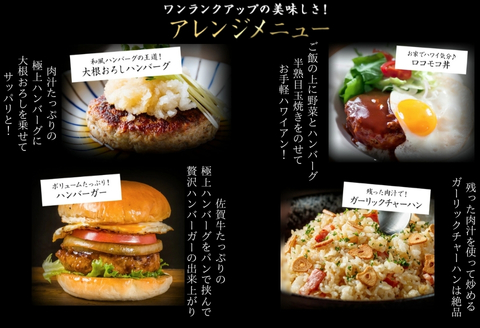 佐賀牛 極上ハンバーグ 140g×10個(合計1.4kg) 煮込み 惣菜 真空 個包装 ギフト