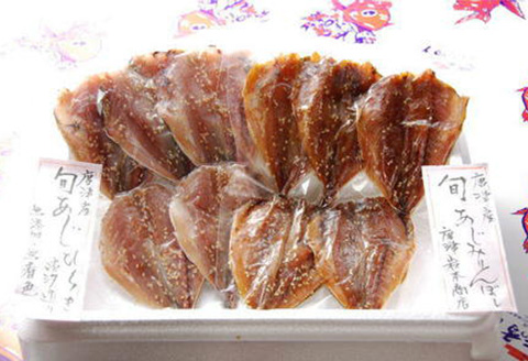 唐津産【無添加・無着色】旬アジ 干物セット 手造り 唐津こだわりの唐津産旬アジ開き（淡塩造り）（醤油みりん干し） 各5枚入