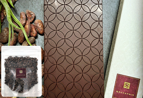 グランポワール ビーントゥバーチョコレート･カカオニブス 美容 健康 無添加 ギフト チョコレート スイーツ カカオ ポリフェノール