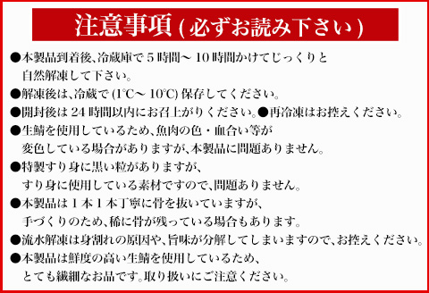 生の新食感 唐津Qサバ「鯖蒲鮨」1本(250g以上～300g未満) さば 蒲鉾 かまぼこ おつまみ ギフト 鯖 サバ 唐津 Qサバ 鯖鮨 呼福 大志 水産 魚 海鮮 水産加工