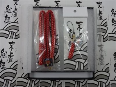 末盧組紐「一番曳山 刀町 赤獅子」唐津くんち ストラップ まつろくみひも