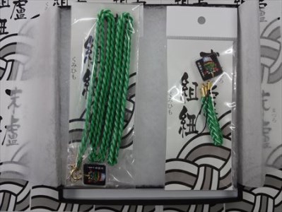 末盧組紐「二番曳山 中町 青獅子」唐津くんち ストラップ まつろくみひも