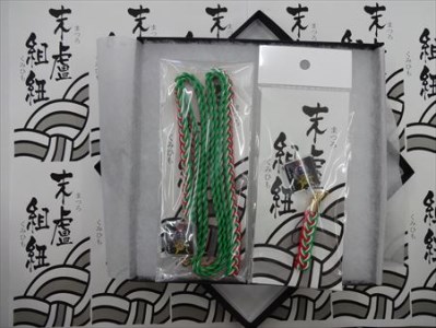 末盧組紐「四番曳山 呉服町 義経の兜」唐津くんち ストラップ まつろくみひも