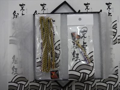 末盧組紐「七番曳山 新町 飛龍」唐津くんち ストラップ まつろくみひも