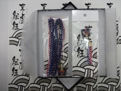 末盧組紐「十番曳山 平野町 上杉謙信の兜」唐津くんち ストラップ まつろくみひも