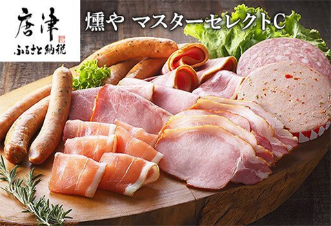 マスターセレクトC 4種のウインナーと4種のハムセット 加工品 ギフト