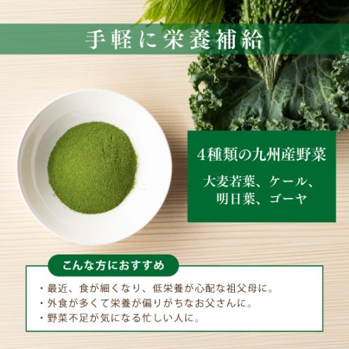 青汁 いつもの青汁 7個セット 合計140袋 健康 ヘルシー